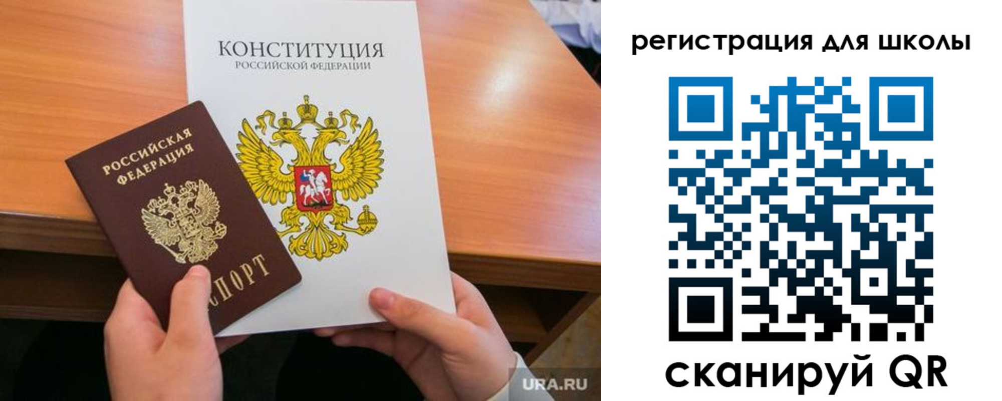 временная регистрация надежно в Абдулино