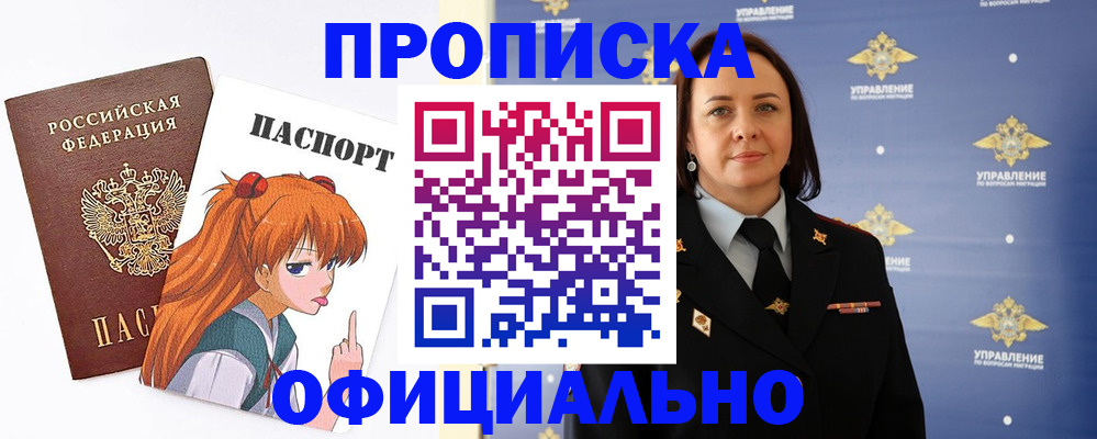 регистрация для школы в Абдулино